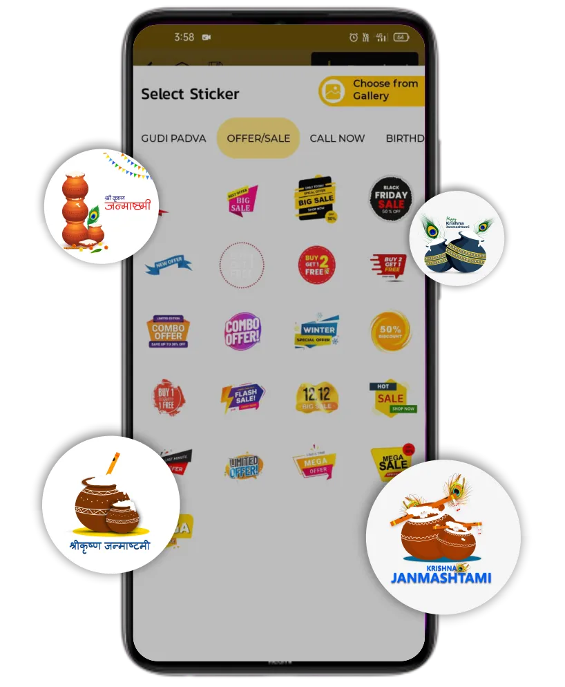 Krishna Janmashtami gif sticker poster